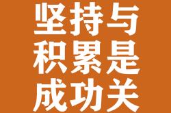 汉堡保持不败，继续向前迈进